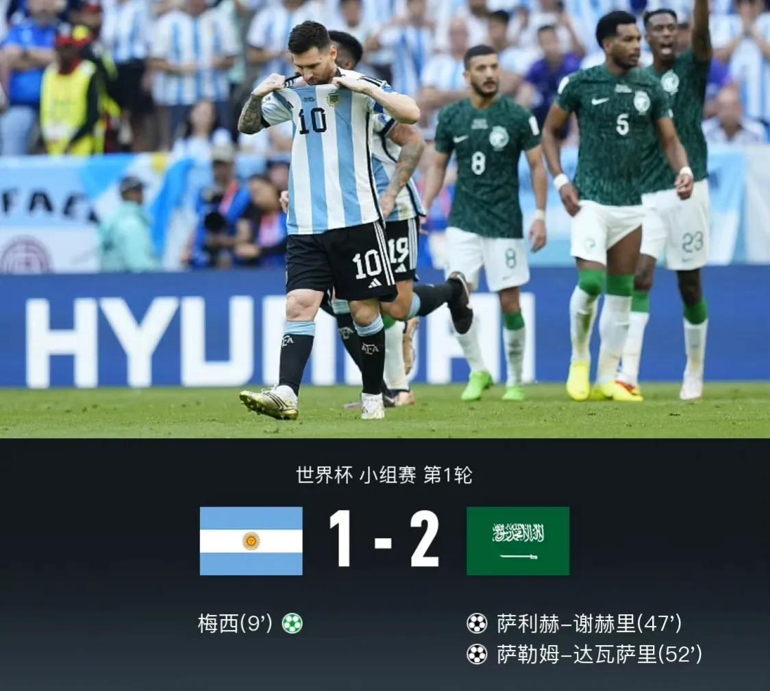 2022年世界杯名场面,2022世界杯十大名场面