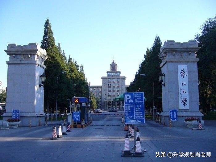 东北大学2019年就业报告,东北大学2018年就业报告