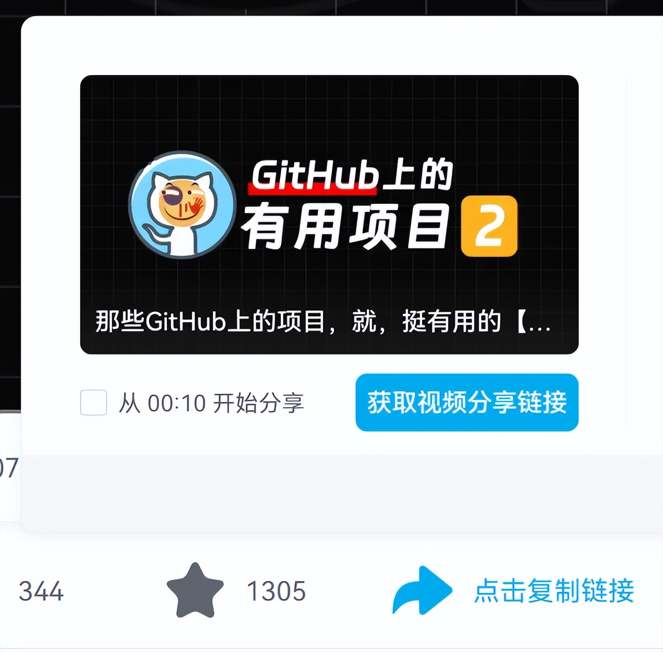 哔哩哔哩直播怎么用跨播插件,哔哩哔哩直播间视频轮播软件