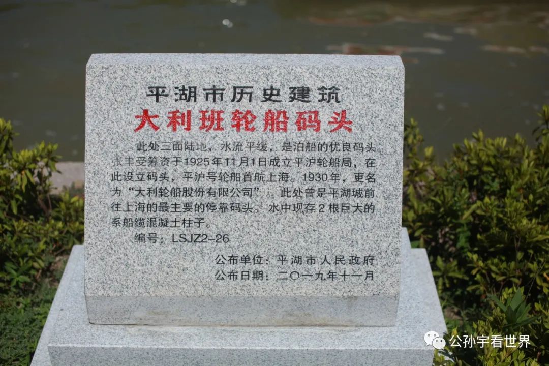 平湖东湖景区,东湖景区平湖八大景致