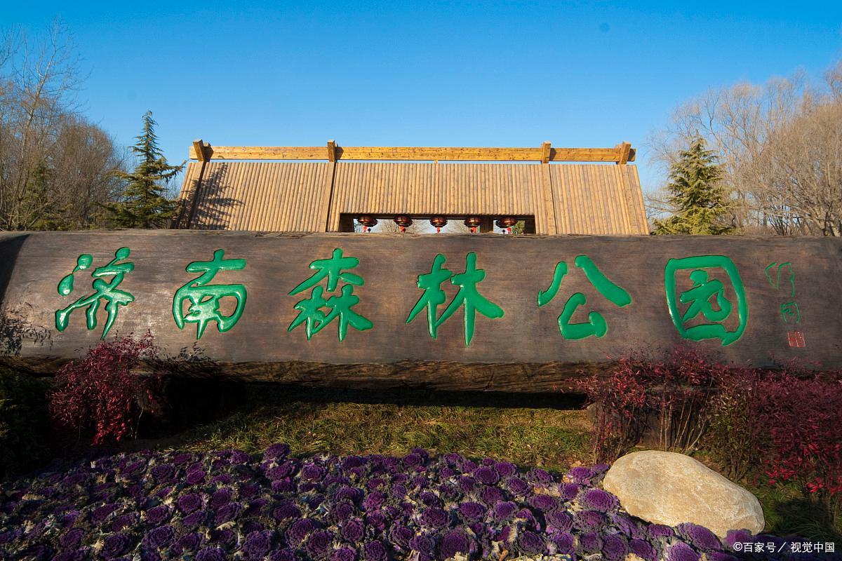 济南最受欢迎的景点攻略,济南最值得去的景点推荐一下