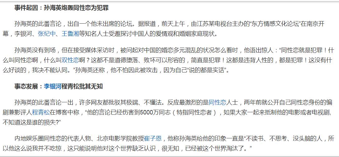 丢脸吗？68岁孙海英64岁吕丽萍，美国捡垃圾年赚400万发誓不回国