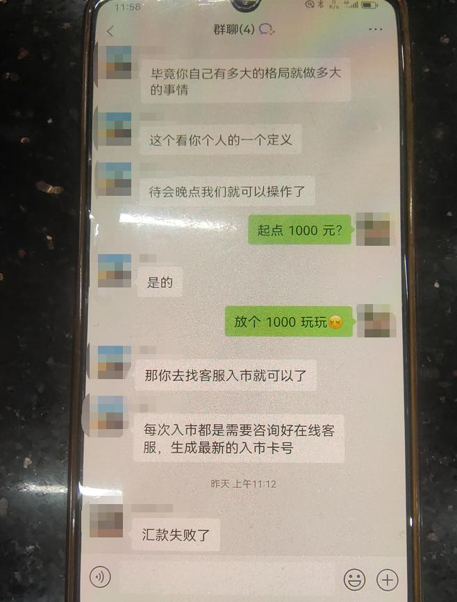 房东杀猪盘租客被骗,房东租房杀猪盘