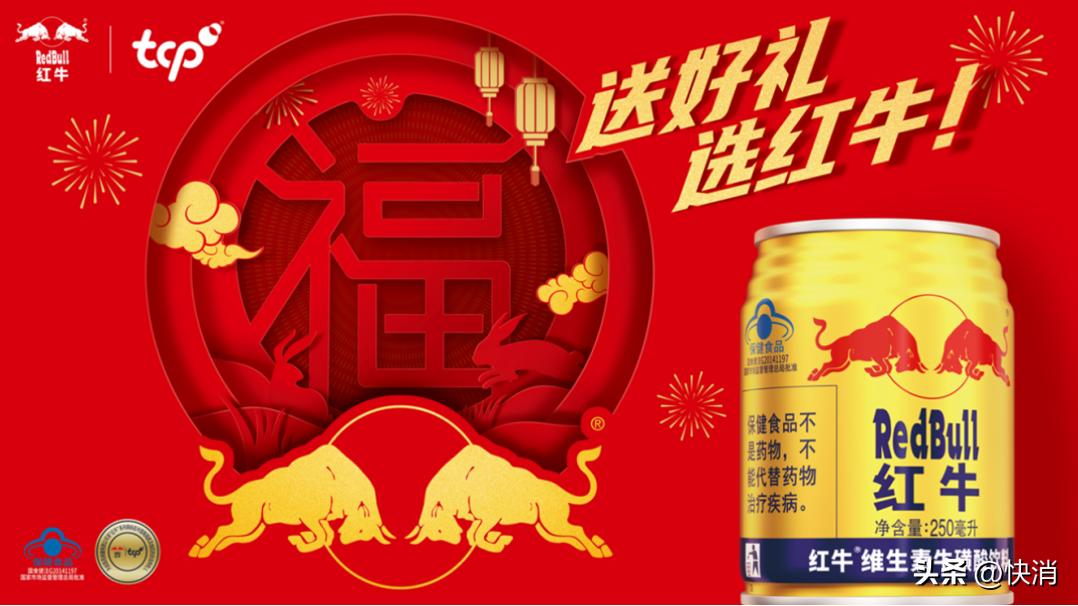 维生素牛磺酸饮料是不是真的红牛,红牛维生素牛磺酸饮料是真的吗