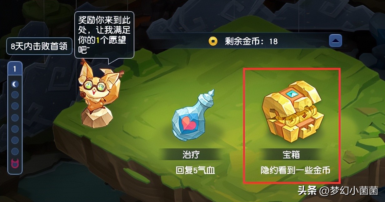 新手梦幻西游游戏攻略,新手梦幻西游攻略大全