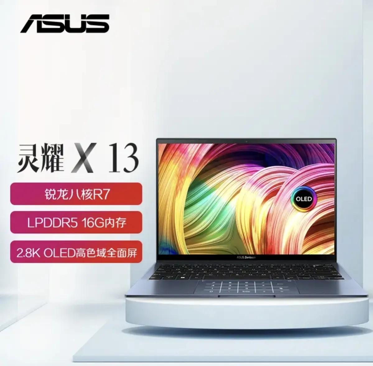 准大学生如何选笔记本电脑,推荐大学生用的笔记本电脑