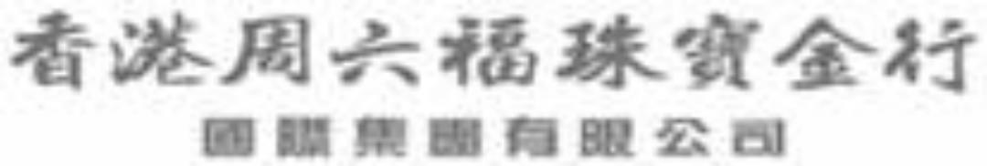 鐭ヨ瘑浜ф潈淇濇姢鍗佸ぇ妗堜緥娉曢櫌,鐭ヨ瘑浜ф潈淇濇姢琛屾斂鎵ф硶鍏稿瀷妗堜緥