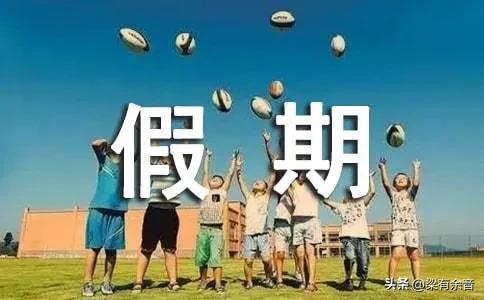 比调休更可怕的“请假羞耻”，请个假就像做贼