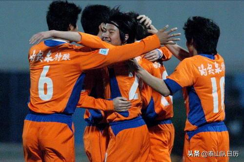 鲁能泰山队2023年中超排名,泰山队赛程日历贴