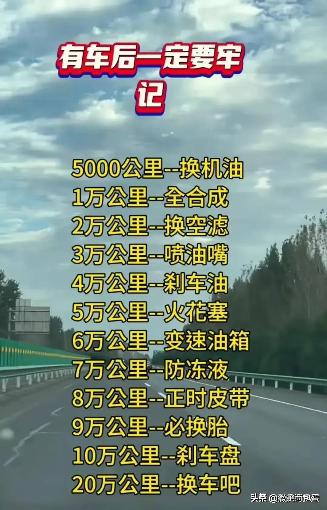 十大最好的汽车发动机排名,各种汽车发动机排名表