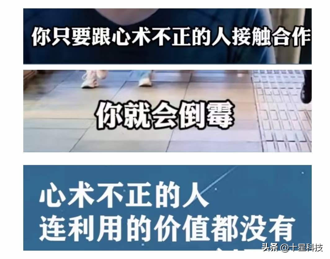 做人做事不要太过分否则要遭报复,做人做事一定要注意分寸