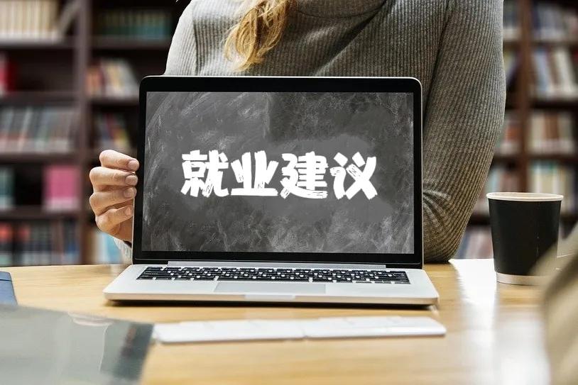 英语教育专业就业前景及工资,英语教育专业前景怎么样