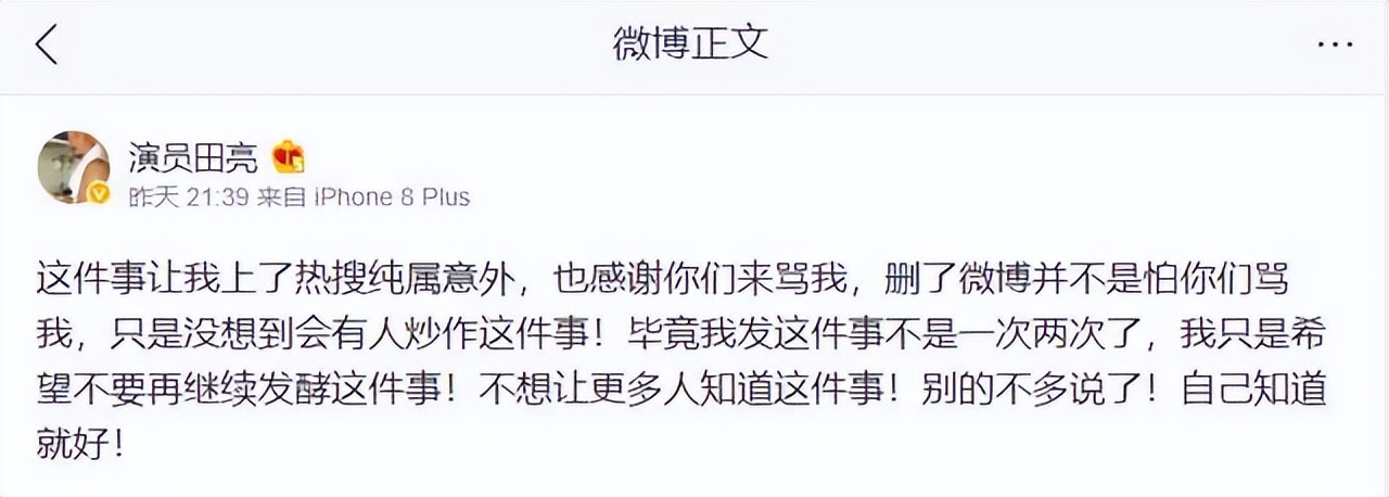 杨明娜年轻时的古装照片,杨明娜聊斋蛇妖