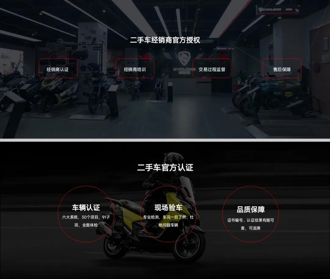 宗申ra401智享版,宗申ra401