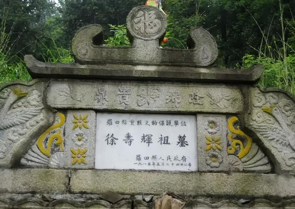 「网络大V黄冈行」罗田人到底是什么样的人？望向历史，找到答案