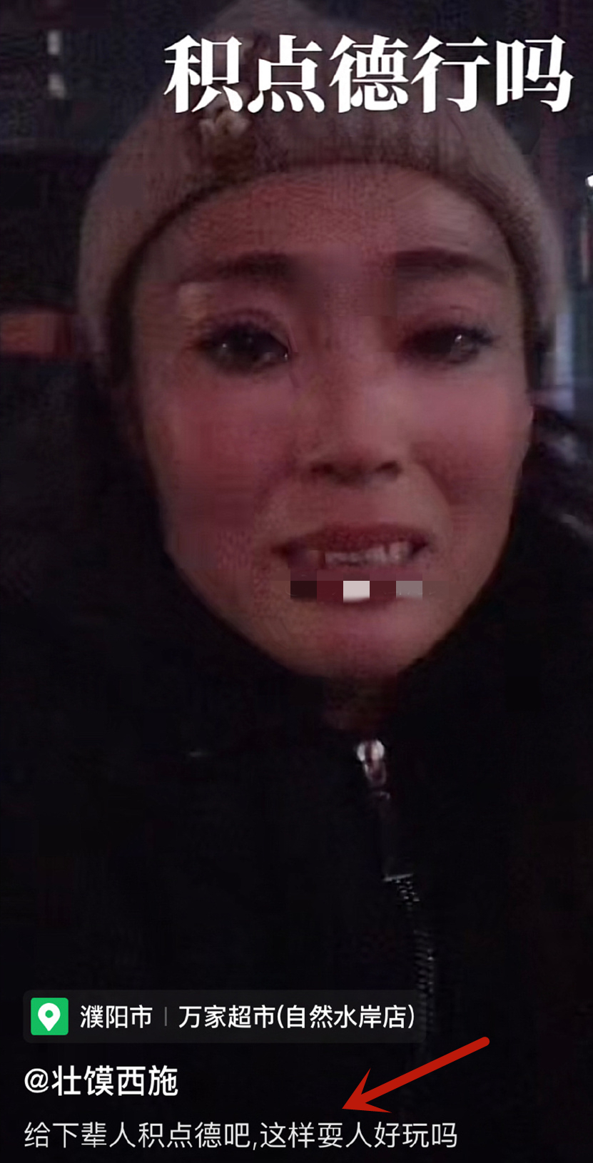 女网红遭男人骚扰,女网红被骚扰了