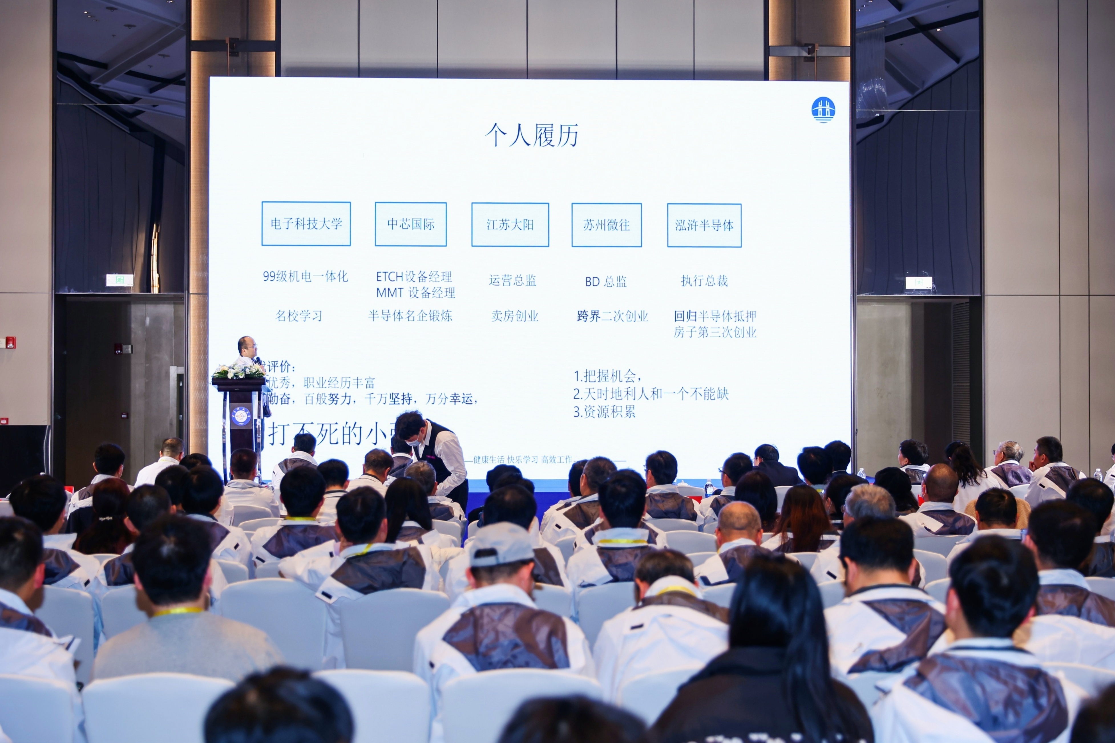 创新创业论坛活动方案,创新创业发展论坛活动方案