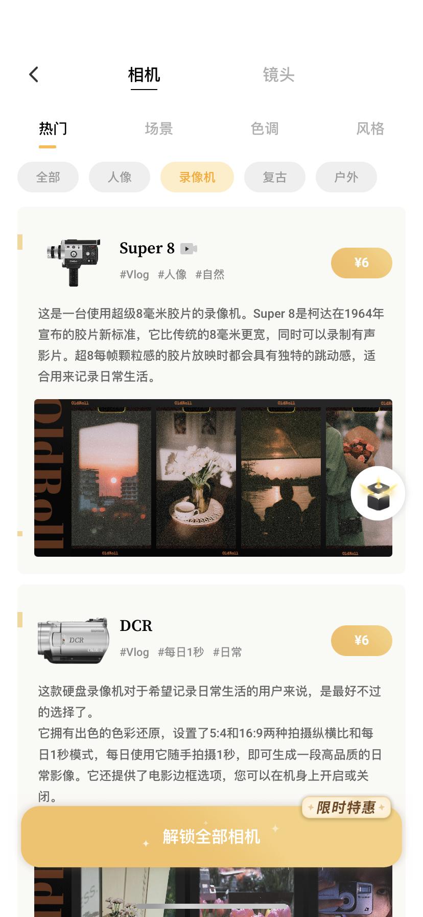 摄影修图软件一键修图,摄影专用的修图软件有哪些