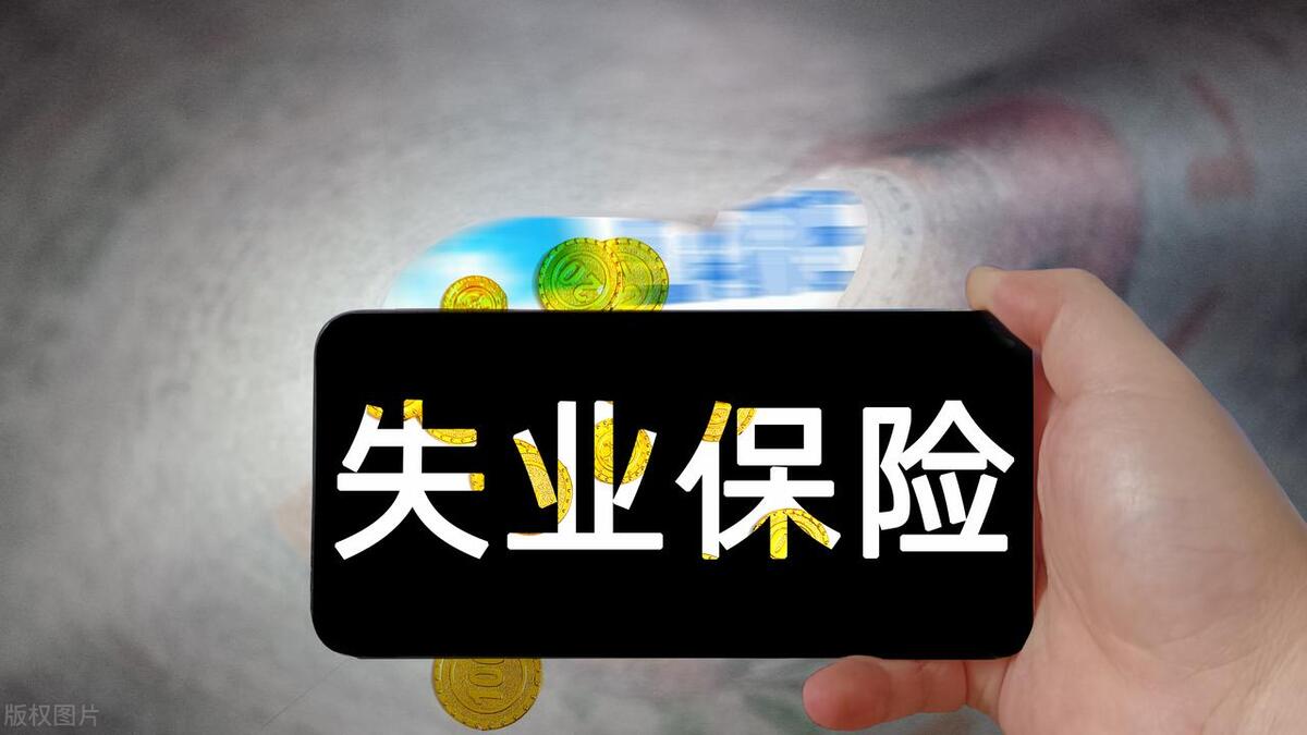 深圳五险一金知识讲解,五险一金知识培训