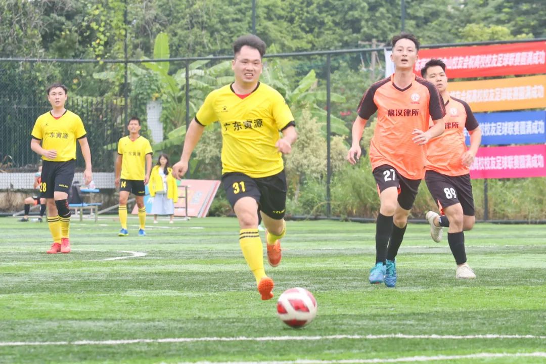 广东高校大学生足球联赛,广东高校足球赛