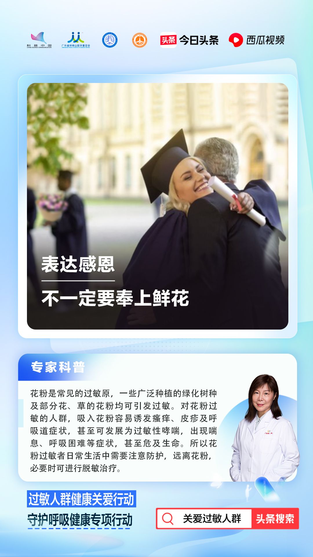 药物过敏的预防和处理课件,药物过敏怎么办详解3大处理办法