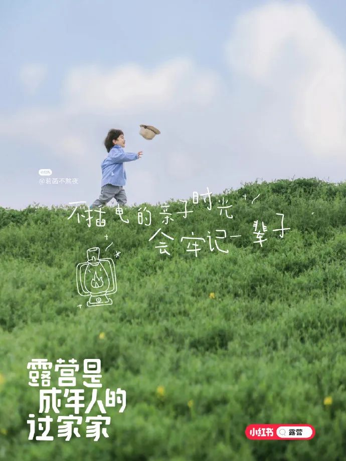 小红书伤感情文案,给小红书写文案赚钱