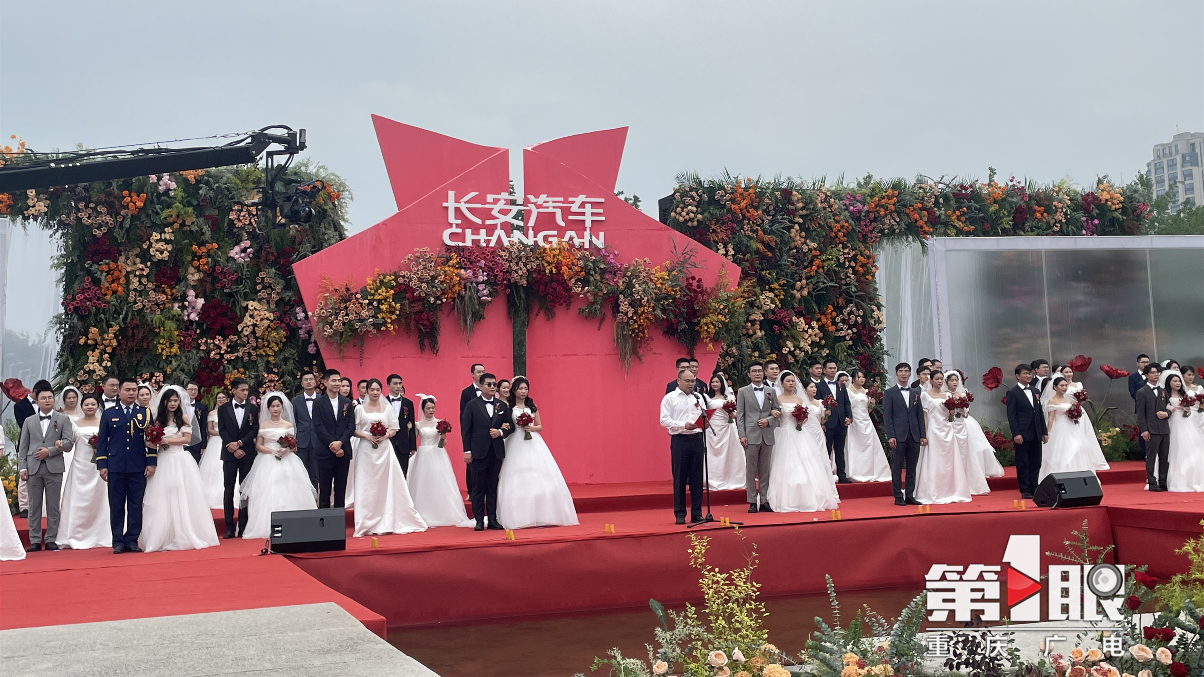 情定大青山集体婚礼,情定翠屏湖集体婚礼