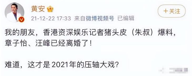陈坤周迅最近新消息,陈坤周迅最近的消息
