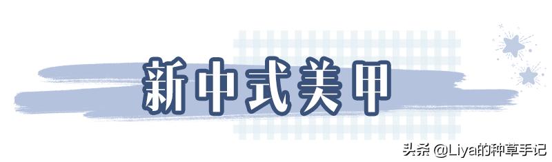 干净高级显白的美甲图片,秋冬显白美甲仙气十足的美甲分享