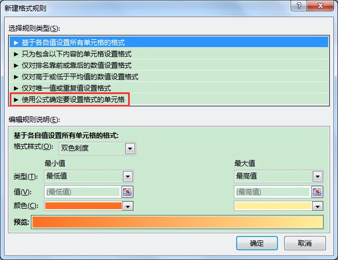 excel怎么把空的单元格填0,excel表格怎么隔行插入空单元格