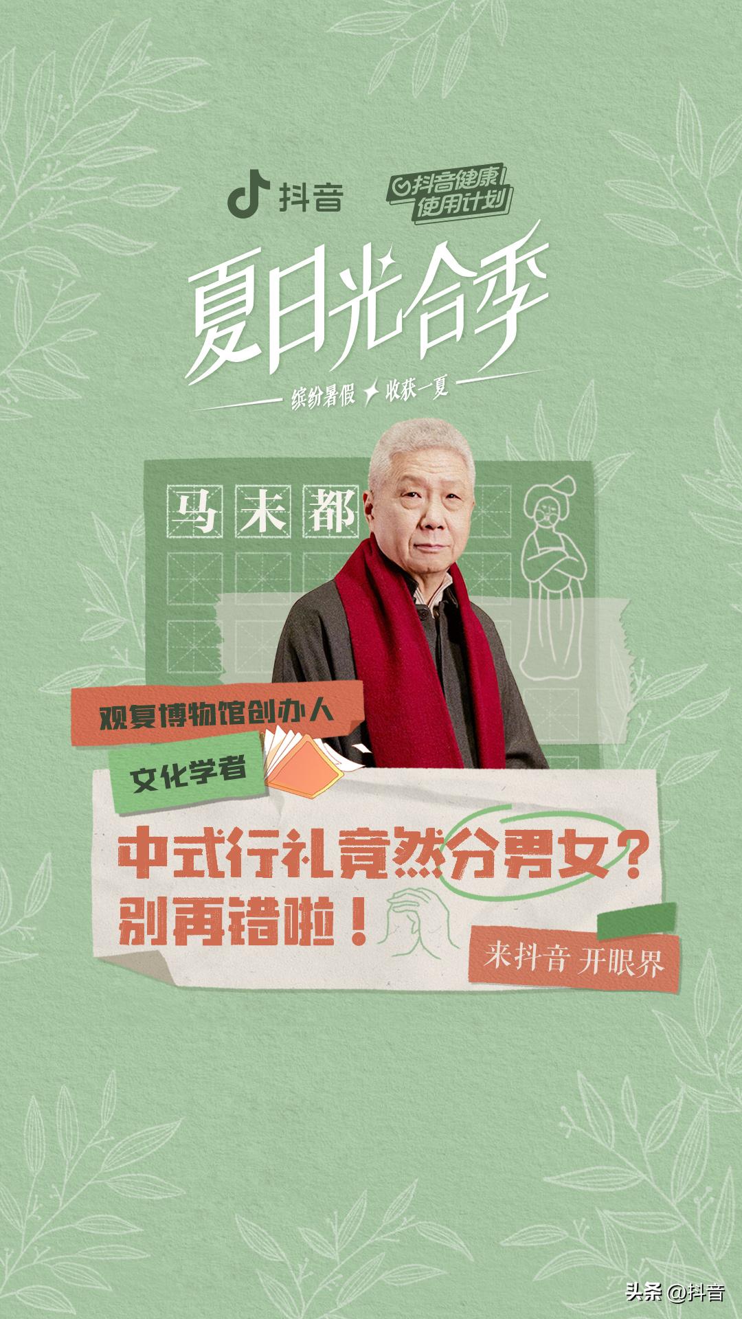 见识一下真正的抖音,大开眼界抖音