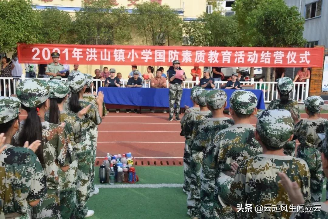 随县洪山教育,洪山区教育宣传