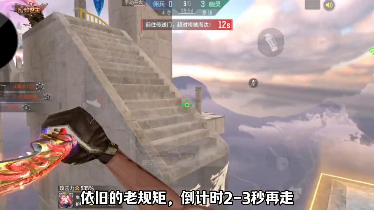 神奇的赏金队友#百杀通关