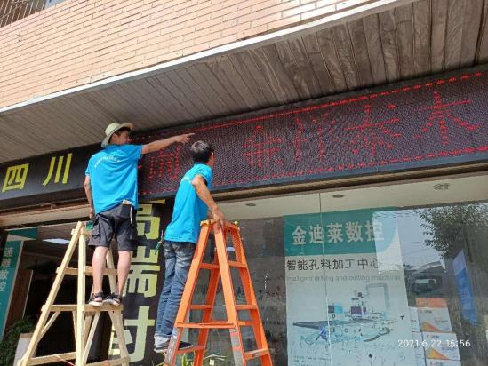 led屏原理与维修方法,led走字屏维修教程