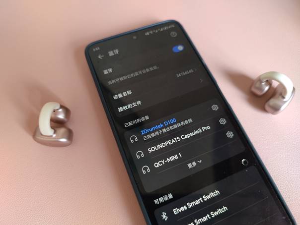 有生物振膜加持才能呈现出色好音质-双飞燕Biosong生物丽声耳机