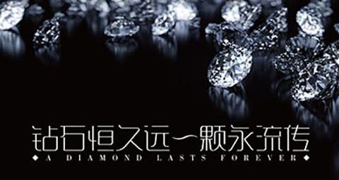 20万的钻戒能卖多少钱,钻戒1万多元才是天然钻石吗