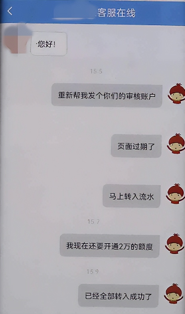 开网店被骗怎么办如何识别骗局,开网店怎么避免被骗