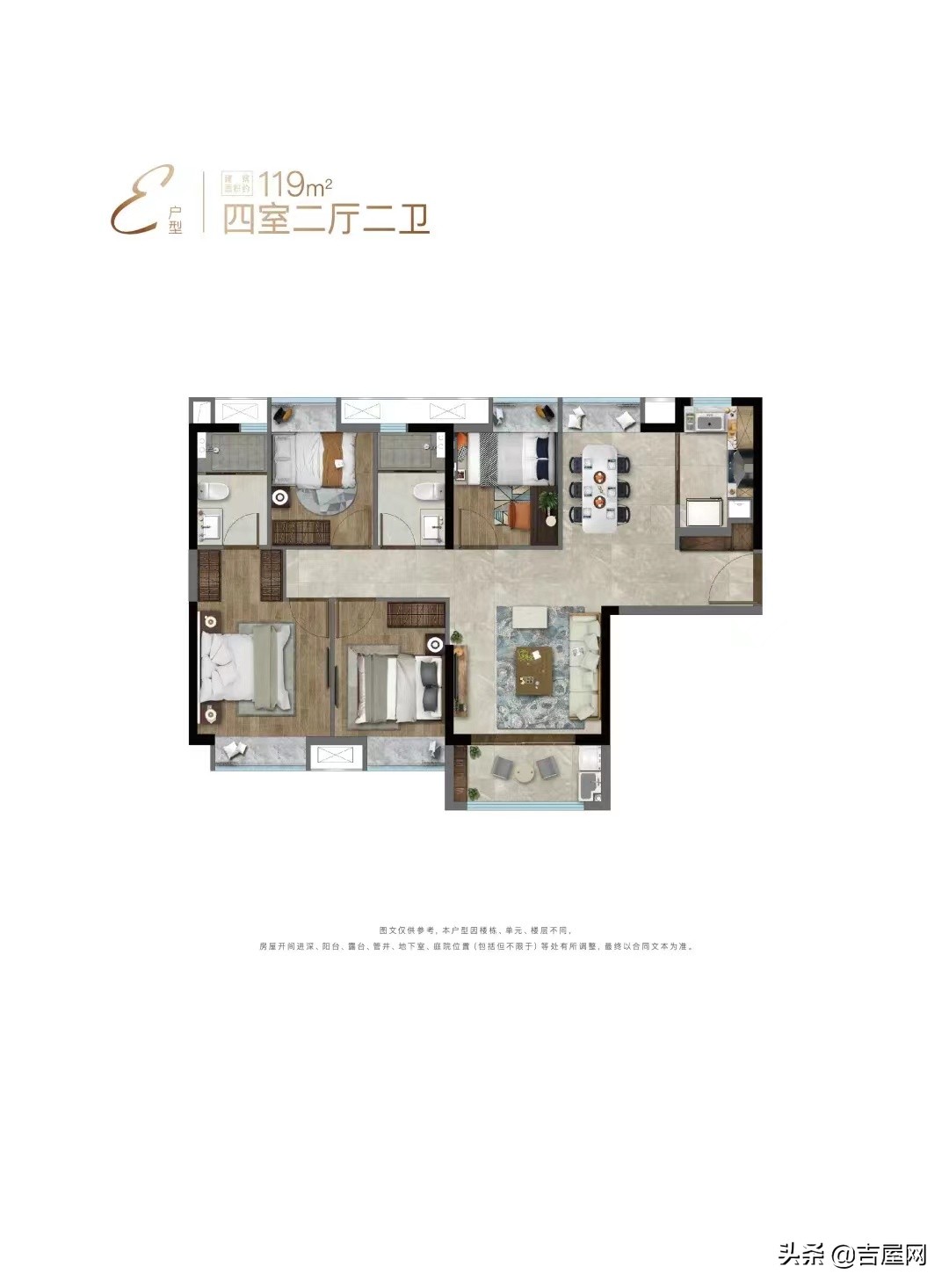 特房樾熙湾楼盘简介,特房樾熙湾哪个户型最好