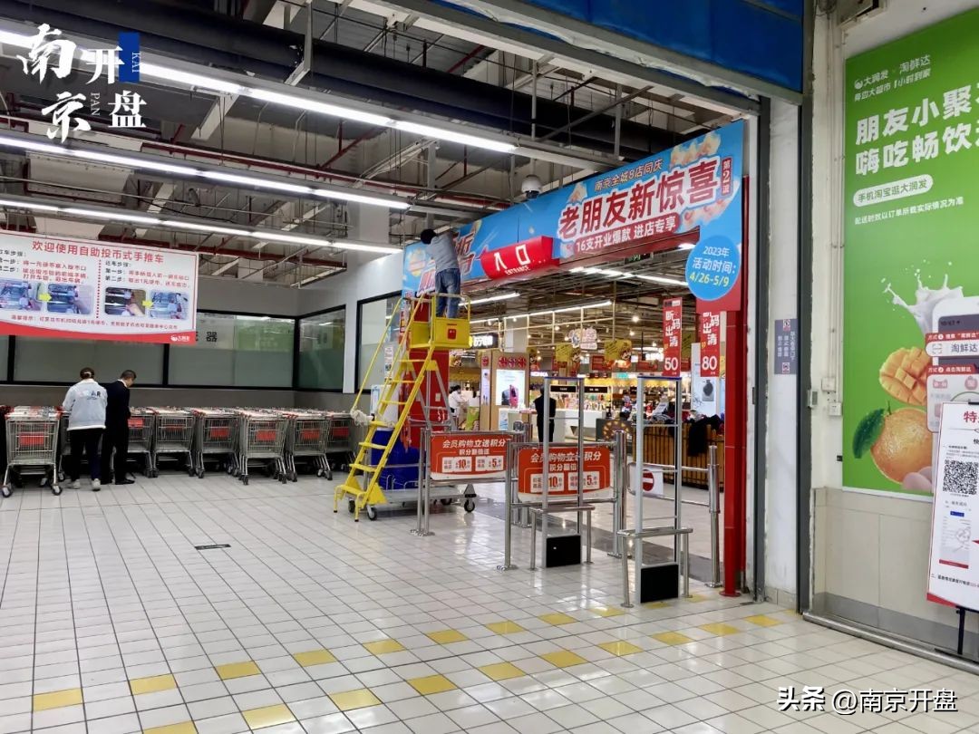 南京华润苏果超市闭店最新消息,南京苏果超市闭店