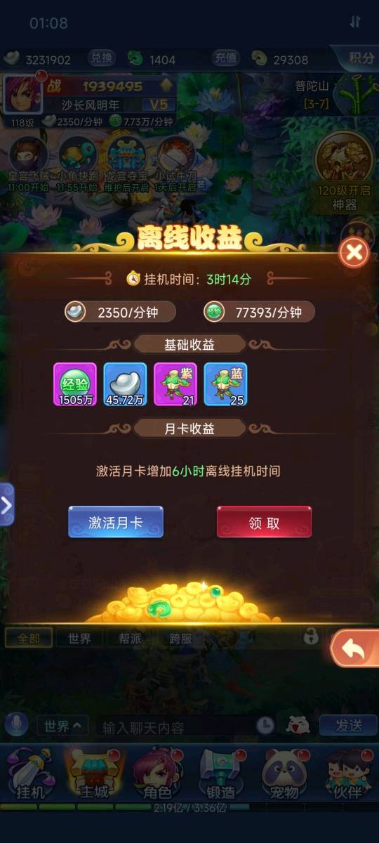 梦幻西游网页版最强金将,梦幻西游网页版氪金大佬什么样