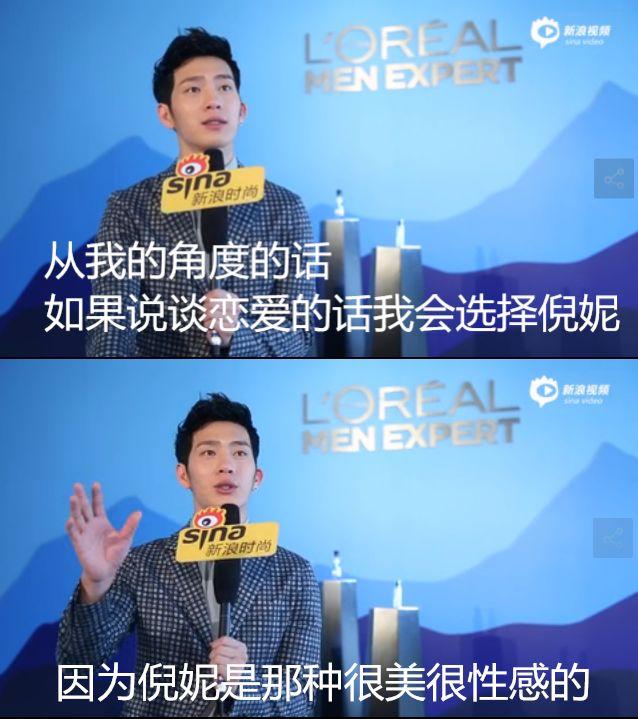 杨颖和井柏然什么关系,杨颖和井柏然是什么关系