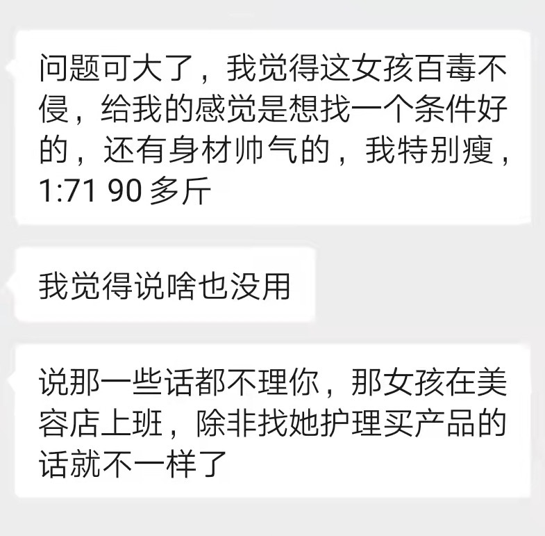 喜欢的女生和你说她有男朋友，怎么办？看看高情商男生怎么做