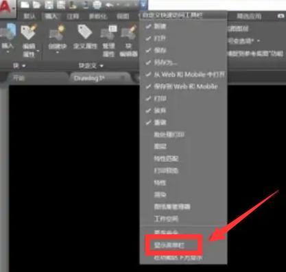 cad捕捉都打开了还是捕捉不到交点,cad矩形捕捉和等轴捕捉如何切换
