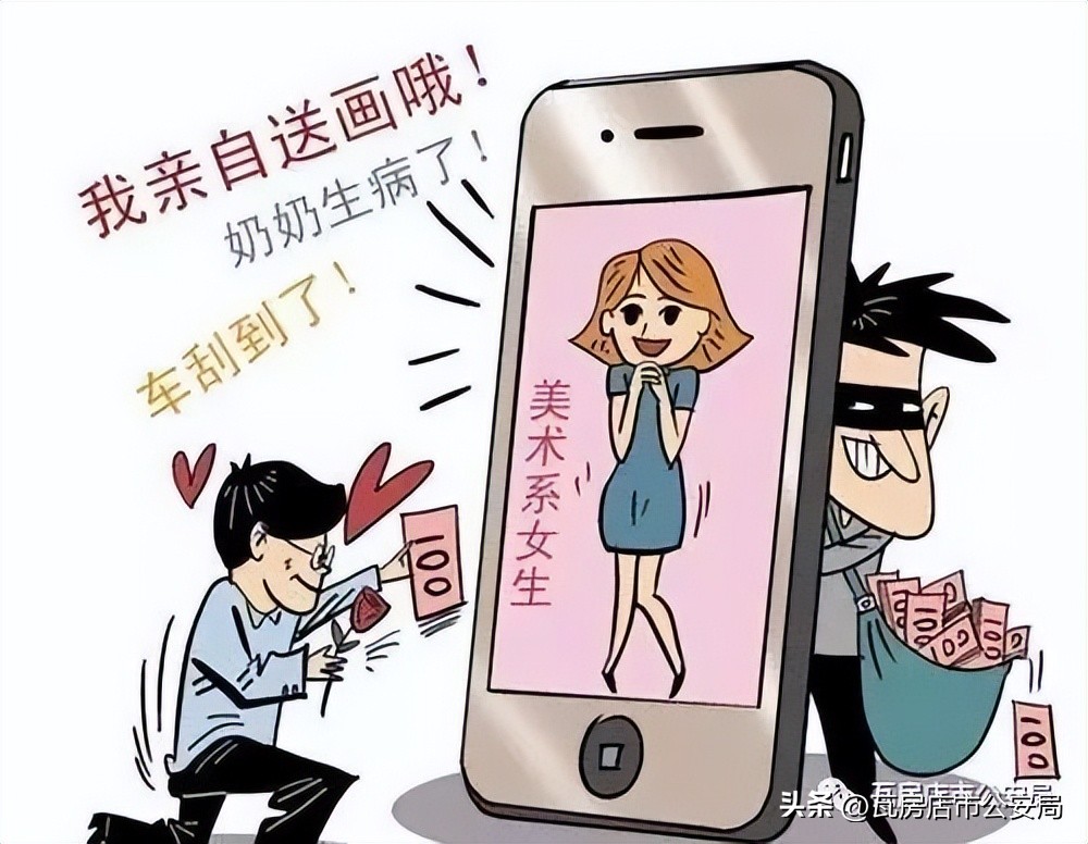 瓦房店警方抓诈骗犯,瓦房店一男子诈骗300万