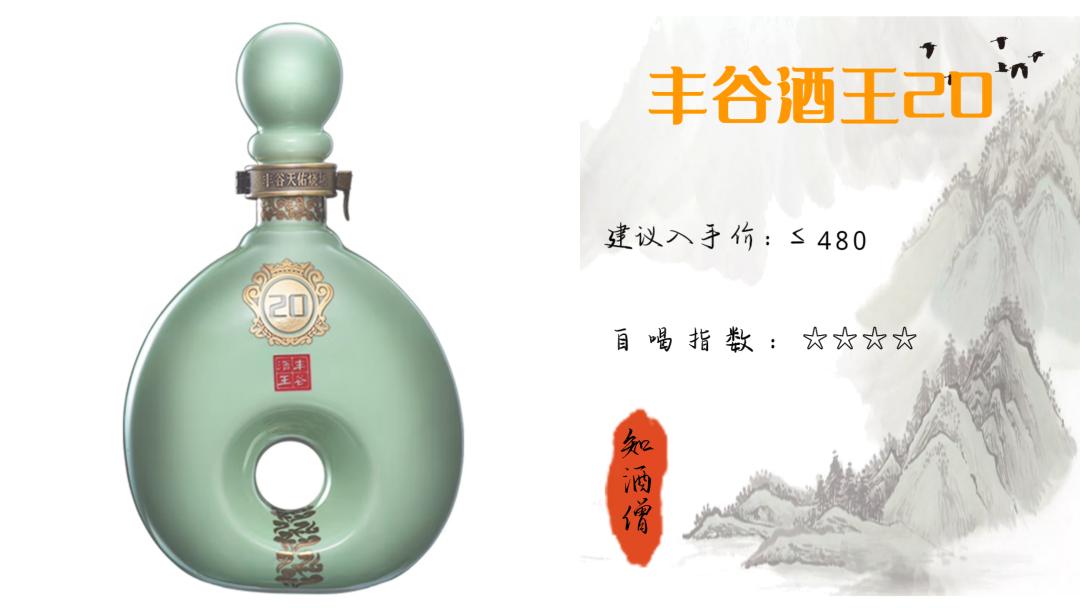 春节喝酒买什么白酒好呢,过年喝什么酒口感好推荐