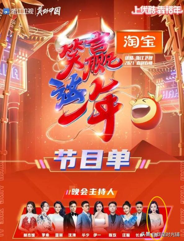 沈涛王牌女郎费沁雯,沈涛费沁雯直播