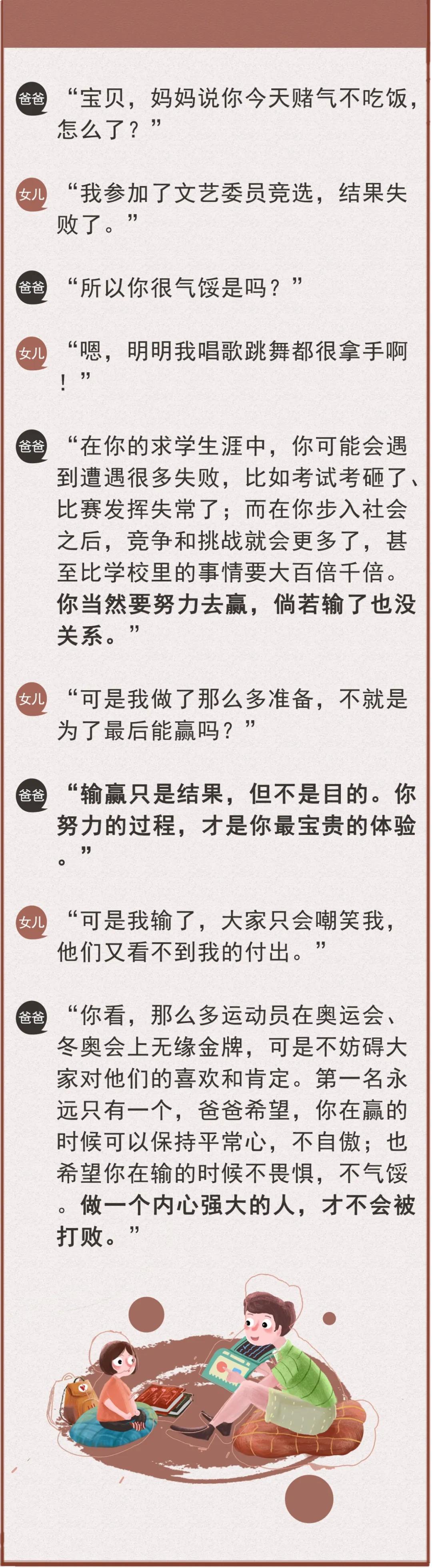 女儿在学校感觉被同学孤立,女儿说同学孤立她怎么解决