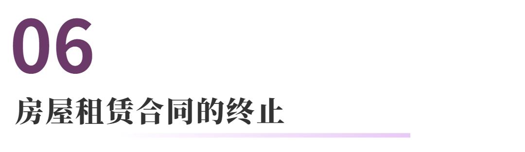 租房涨价法律规定,租房甲醛超标法律