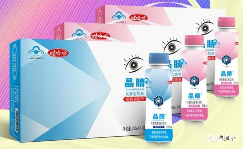 叶黄素护眼老少皆宜,选择叶黄素护眼