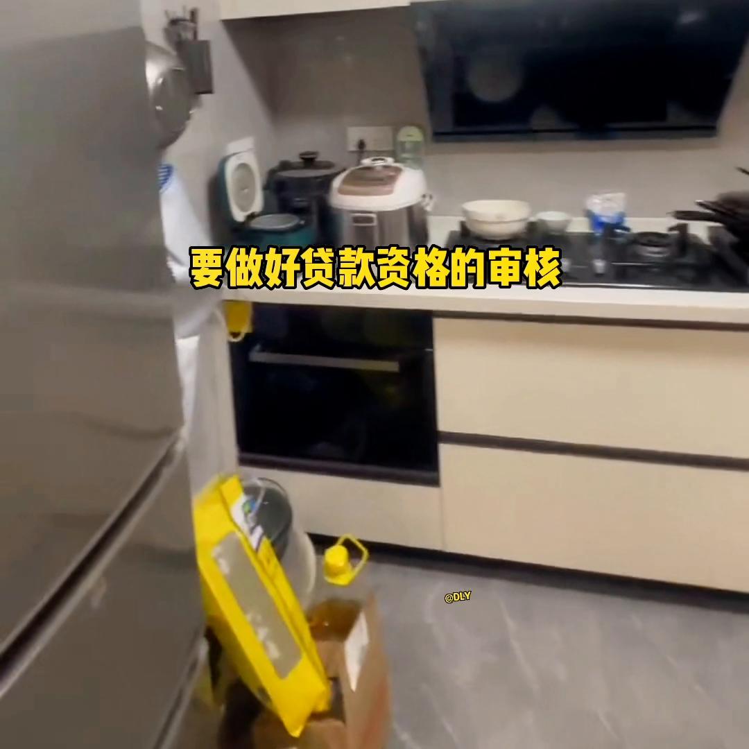 买房前必须了解这5个建议8个忠告 (买房干货知识买房别踩这十个坑)